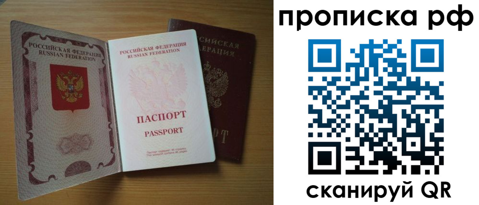временная регистрация госуслуги в Называевске