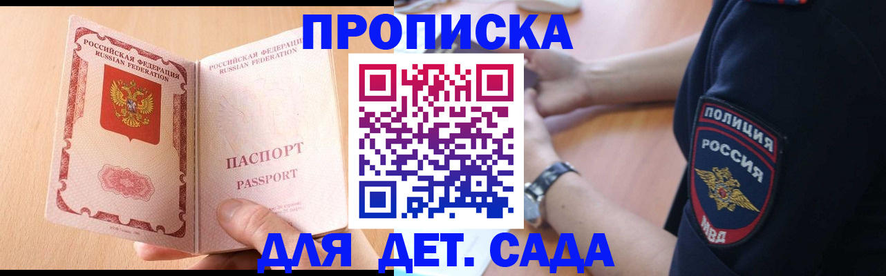 пропишу в квартире в Называевске