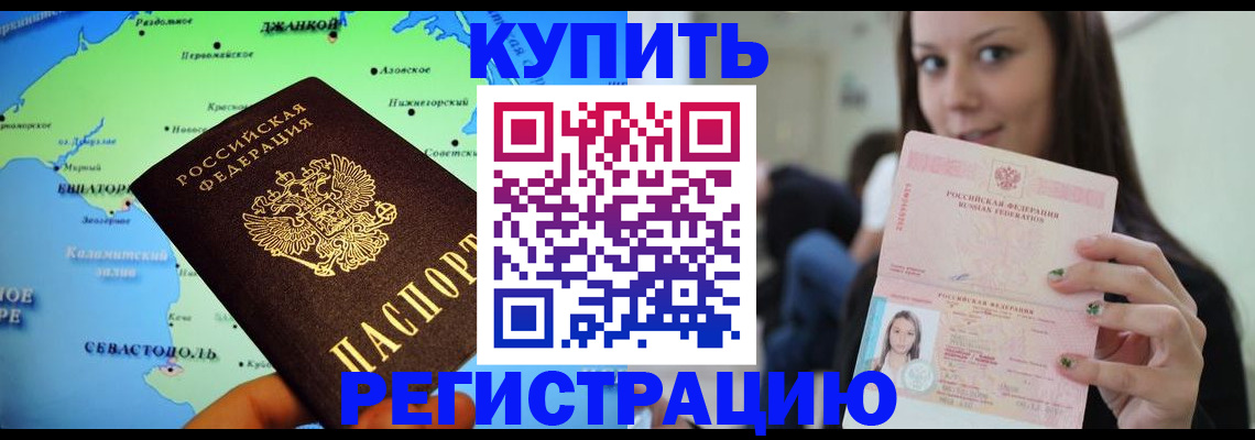 регистрация для дет. сада в Называевске