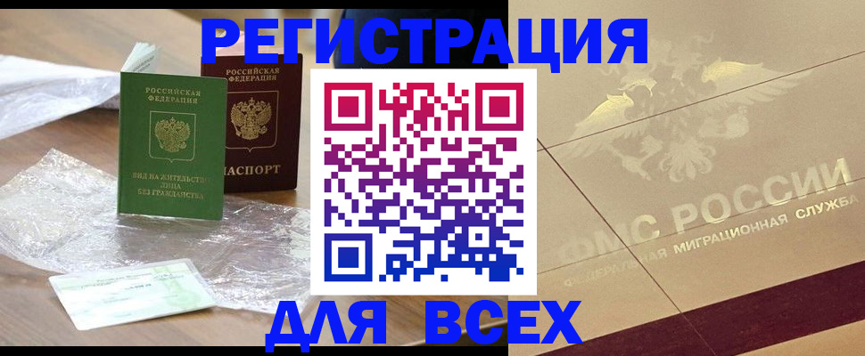 найти адрес прописки в Называевске